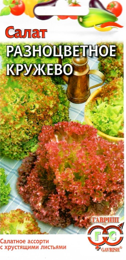 Салат_Разноцветное кружево см  Б/П_0,5_г._Гавриш