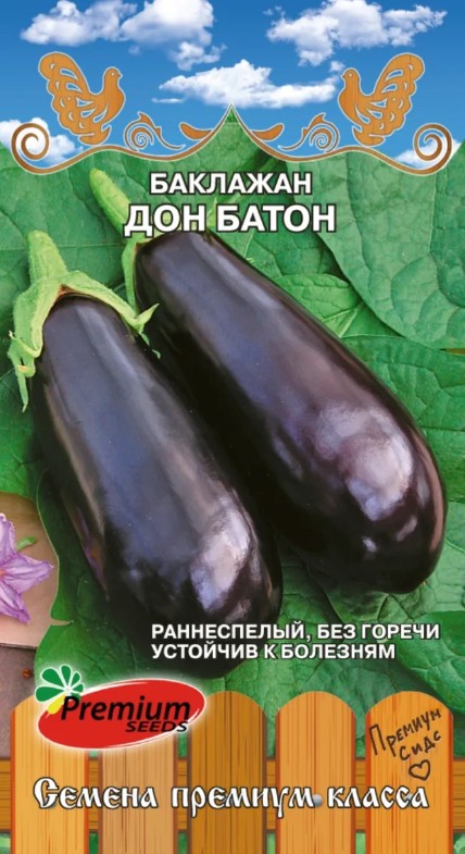 Баклажан_Дон Батон_0,1_г._Премиум Сидс