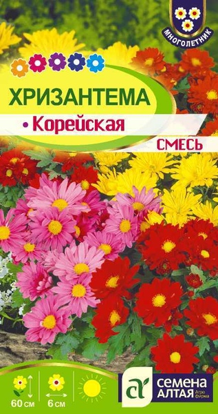 Хризантема_Корейская см_0_г._Семена Алтая