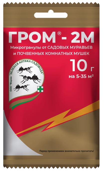Гром-2М 10 г 200 шт/кор