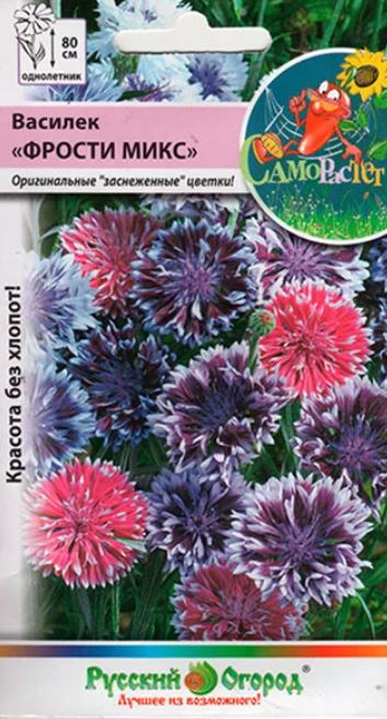 Василек_Фрости Микс см (само растет)_0,04_г._НК
