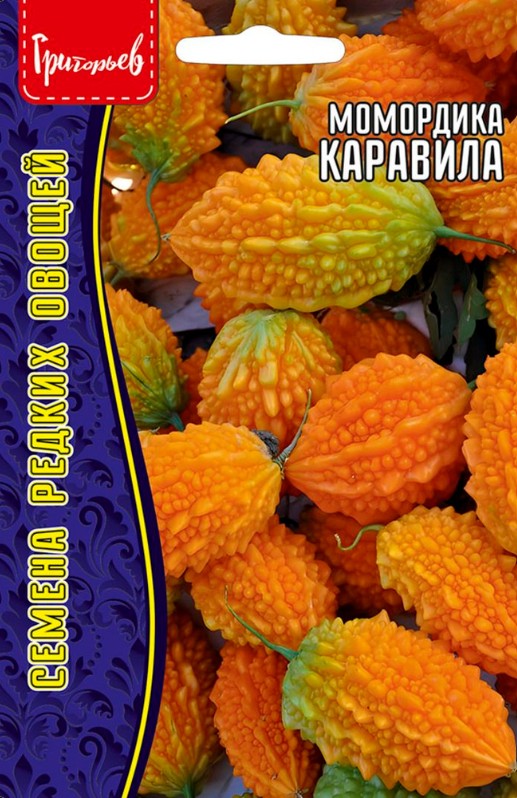 Момордика_Каравила б/ф_4_шт._Григорьев