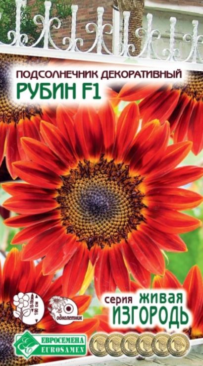 Подсолнечник декоративный_Рубин F1 (Живая изгородь)_0,04_шт._ЕВРОСЕМЕНА