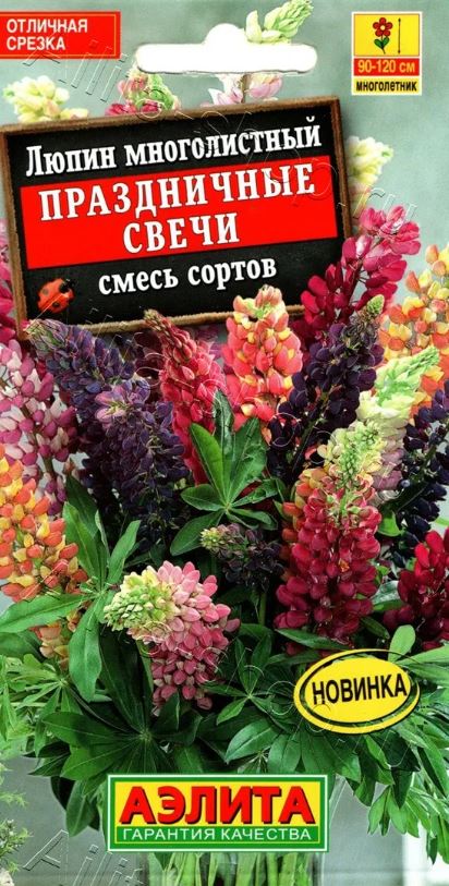 Люпин_Праздничные Свечи см_0,04_шт._Аэлита