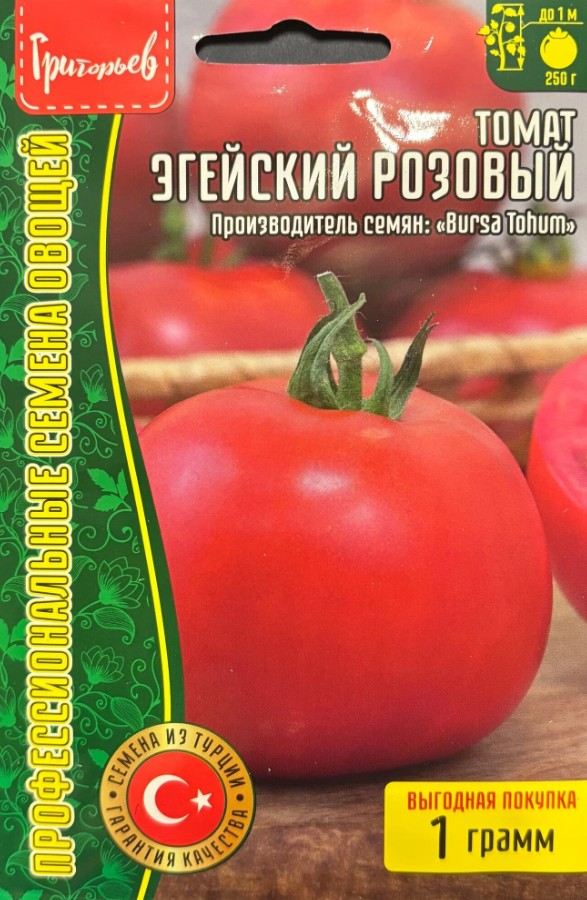 Томат_Эгейский Розовый (Ege Pembesi) б/ф_1_г._Григорьев