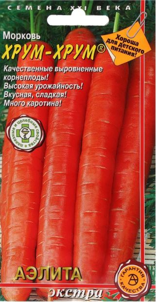 Морковь_Хрум-Хрум_0,04_г._Аэлита Э