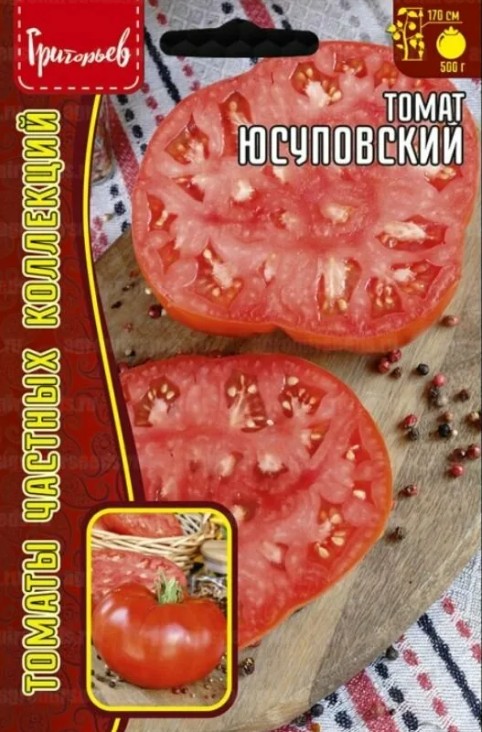 Томат_Юсуповский б/ф_10_шт._Григорьев
