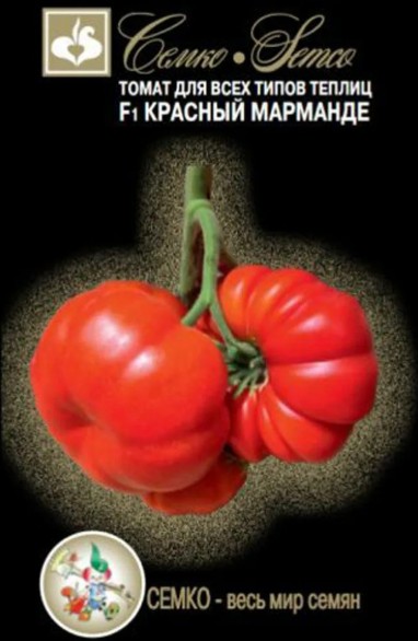 Томат_Красный Марманде_5_шт._Семко