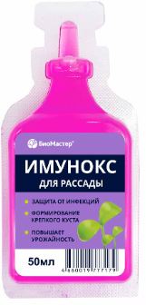 Имунокс для рассады, 50 мл БиоМастер