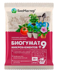 Биогумат +9 микроэлементов 20г - БиоМастер
