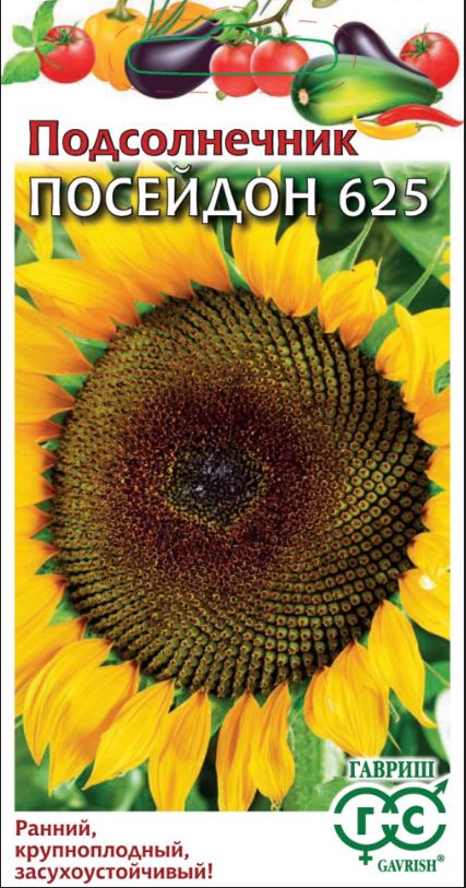 Подсолнечник_Посейдон 625 (тип Лакомка)_0,04_г._Гавриш
