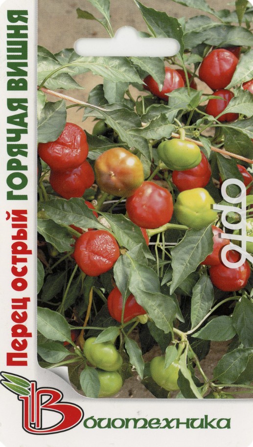 Перец_Горячая вишня (острый)_20_шт._Биотехника