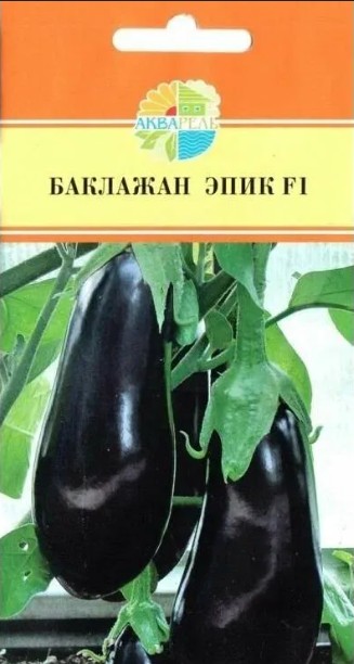 Баклажан_Эпик F1_15_шт._Акварель