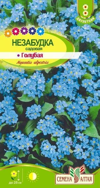Незабудка_Голубая садовая_0,1_г._Семена Алтая