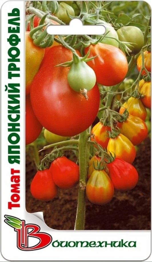 Томат_Японский трюфель Красный_20_шт._Биотехника