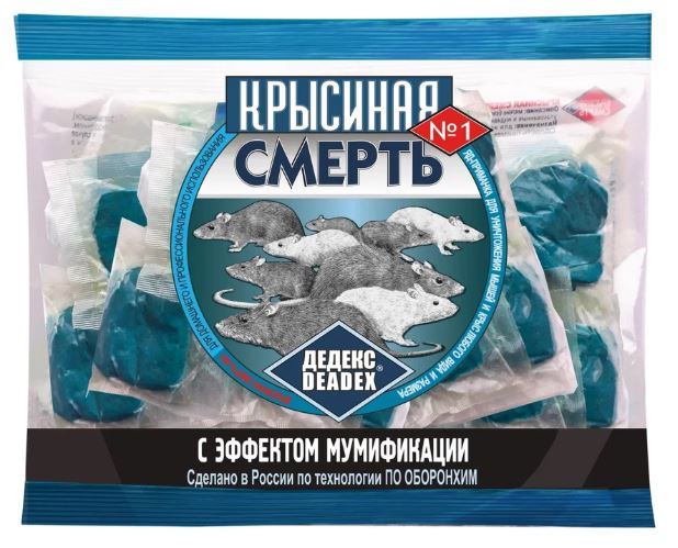 Крысиная смерть №1 брикет 200г 50шт/кор Оборонхим