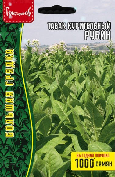 Табак курительный (махорка)_Рубин ВП б/ф_0,1_г._Григорьев