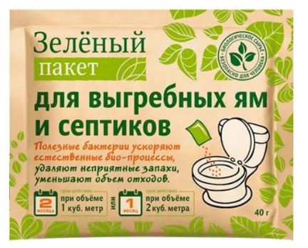 Зеленый пакет для выгребных ям и септиков, Доктор Робик 111, 40Г