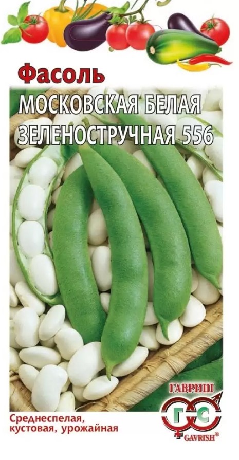 Фасоль_Московская Белая (куст зел)  Б/П_5_г._Гавриш