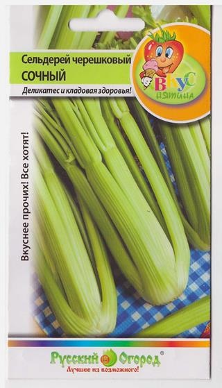 Сельдерей_Сочный (черешковый) (Вкуснятина)_500_шт._НК