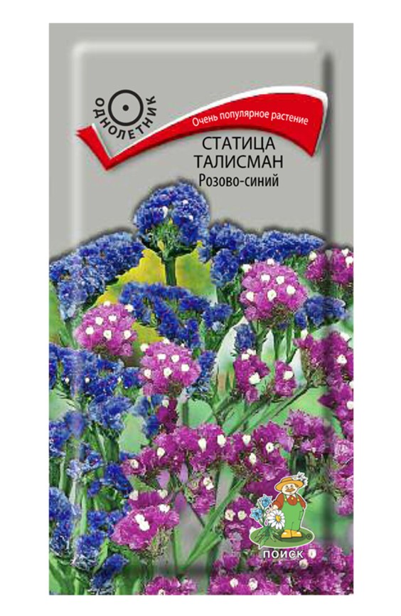 Статица (лимониум)_Талисман Розово-синий_0,1_г._Поиск