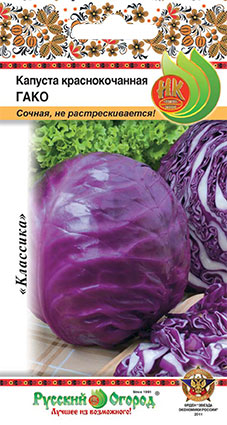 Капуста_кр/к_Гако_0,5_г._НК