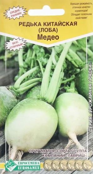 Редька_Медео (лоба) (Урожайная Грядка)_0,04_г._ЕВРОСЕМЕНА