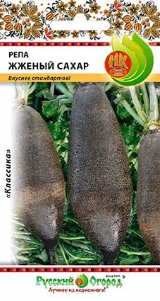 Репа_Жженый сахар_1_г._НК