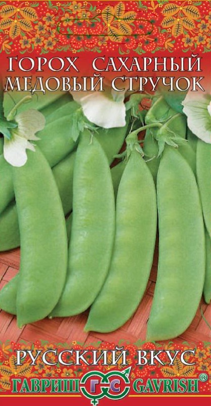 Горох_Медовый стручок (сах)  Б/П_6_г._Гавриш