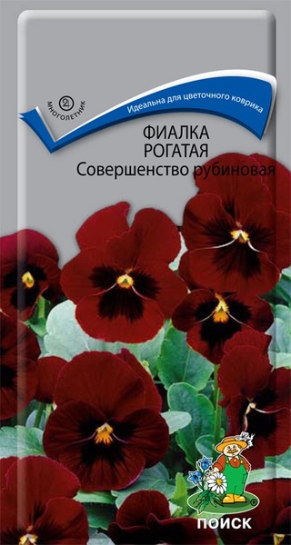 Фиалка_Совершенство рубиновая (рогатая)_0,1_г._Поиск