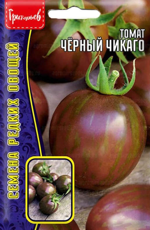 Томат_Черный Чикаго б/ф_10_шт._Григорьев