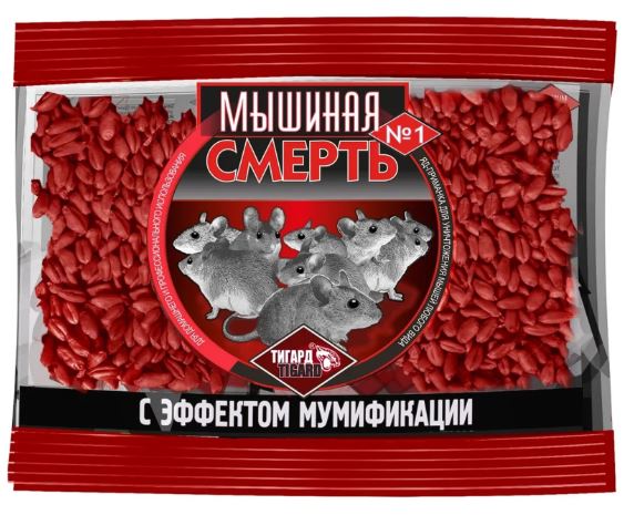 Мышиная смерть №1 Зерно 200г 50шт/кор Оборонхим