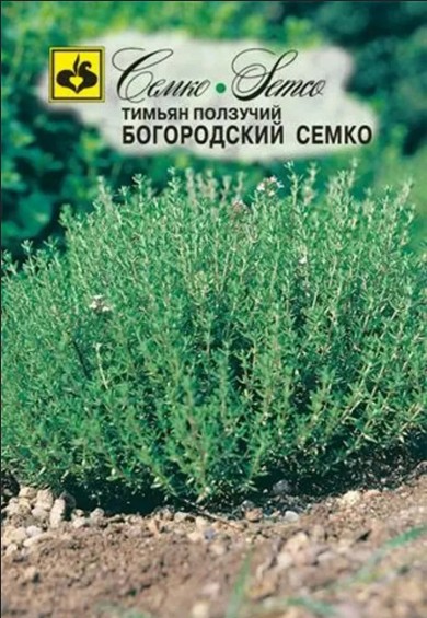 Тимьян (чабрец, Богородская трава)_Богородский Семко_0,2_г._Семко