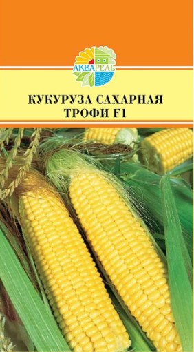 Кукуруза_Трофи F1_15_шт._Акварель