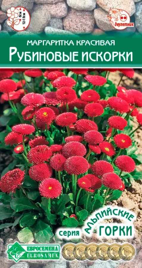 Маргаритка_Рубиновые Искорки (Альпийская Горка)_0,04_шт._ЕВРОСЕМЕНА