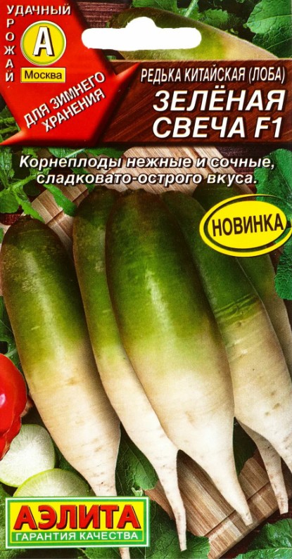 Редька_Зеленая Свеча F1_5_шт._Аэлита