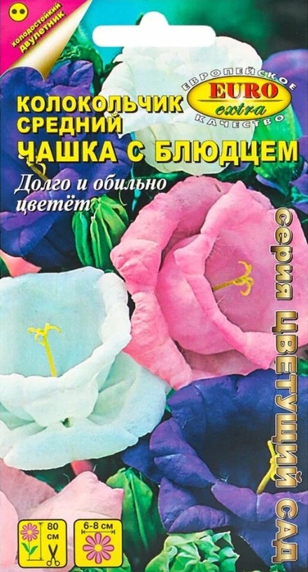 Колокольчик_Чашка с блюдцем см (средний)_0,1_г._Аэлита Э