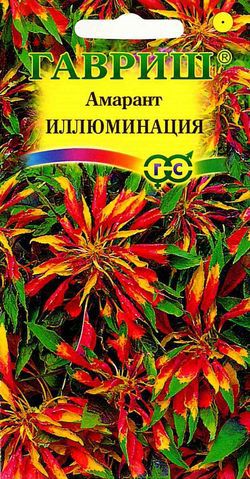 Амарант_Иллюминация (трехцветный)_0,1_г._Гавриш