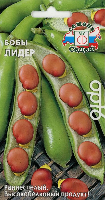 Бобы_Лидер_0,04_г._Седек