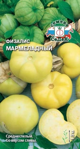 Физалис_Мармеладный_0,1_г._Седек