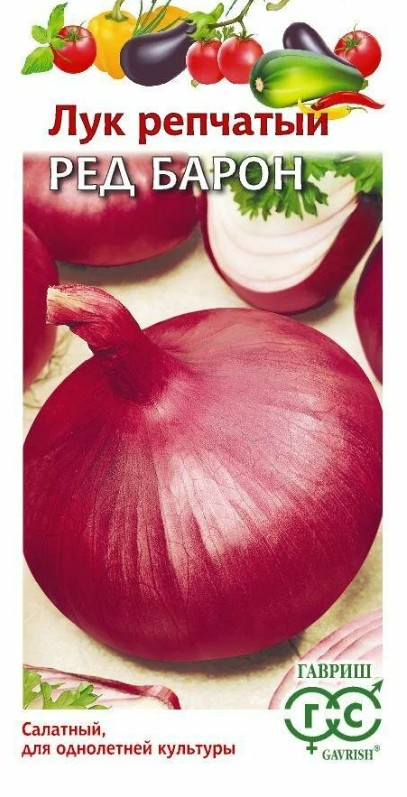 Лук_Ред Барон репка  Б/П_0,5_г._Гавриш