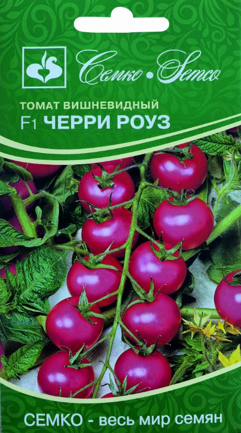 Томат_Черри Роуз F1_5_шт._Семко