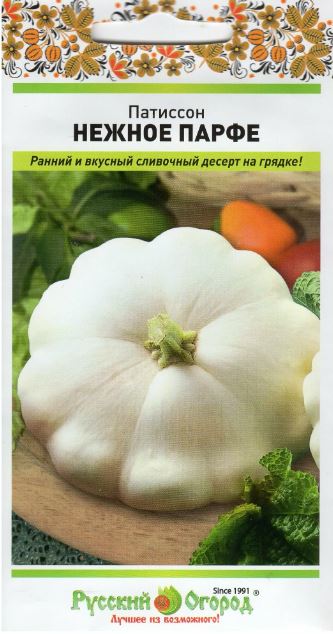 Патиссон_Нежное Парфе_0,04_г._НК