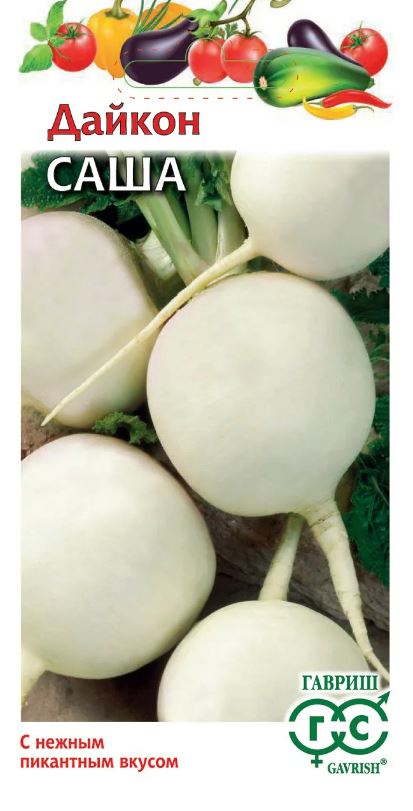 Дайкон_Саша_0,04_г._Гавриш