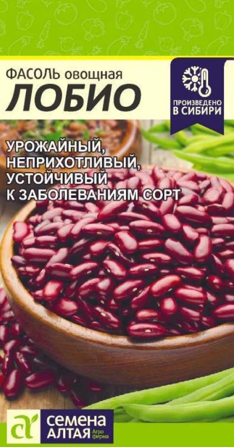 Фасоль_Лобио (куст зерновая)_5_г._Семена Алтая