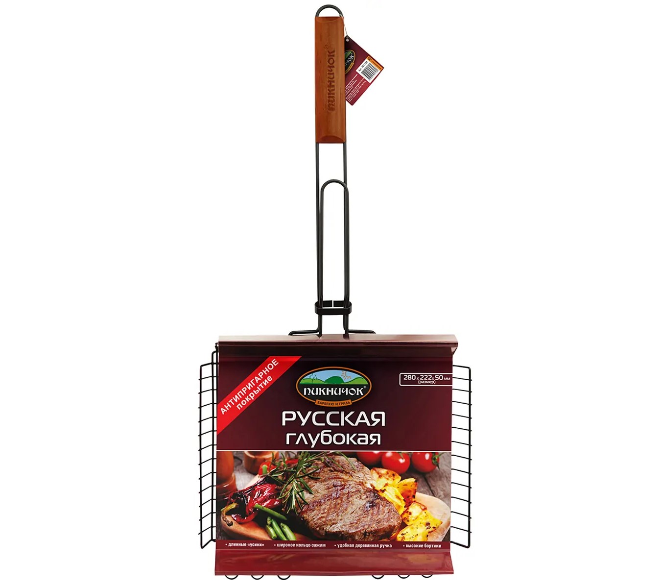 Решетка для барбекю Русская глубокая (290 х 220 х 50 мм), ПИКНИЧОК