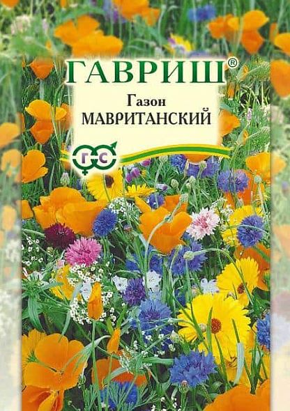 Газонная трава_Мавританский газон/600г_600_г._Гавриш