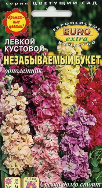 Левкой (маттиола)_Незабываемый букет см_0,2_г._Аэлита Э