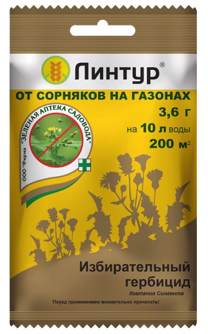 Линтур 3,6 г 200 шт/кор