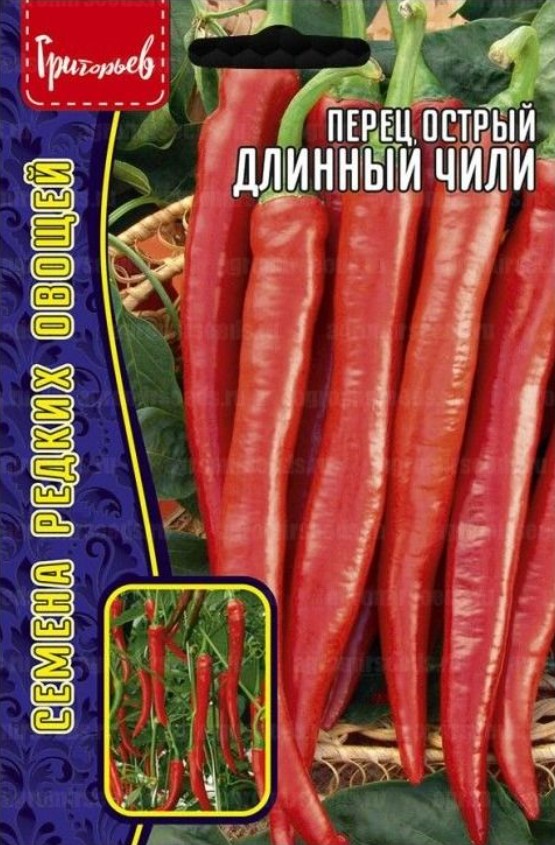 Перец_Чили Длинный (острый) б/ф_10_шт._Григорьев
